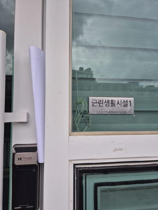 물건 사진 5