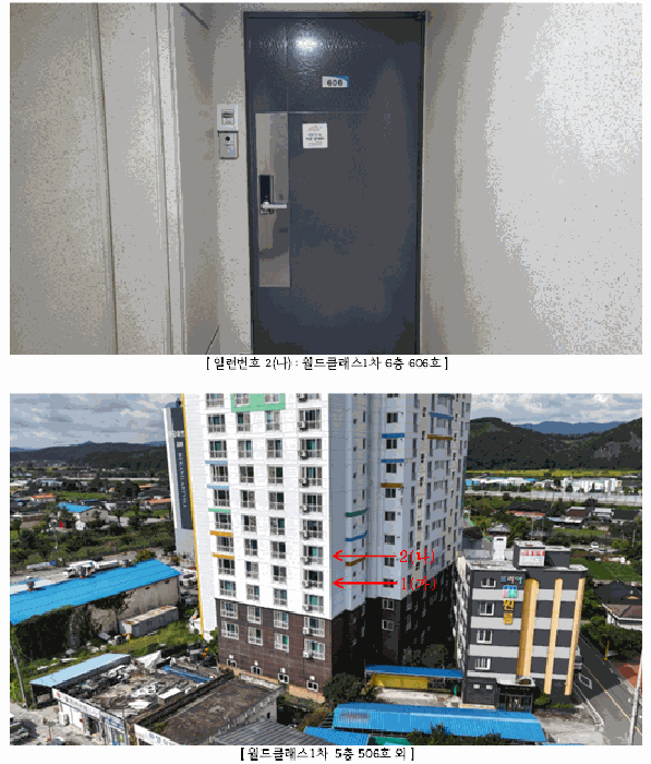 물건 사진 7