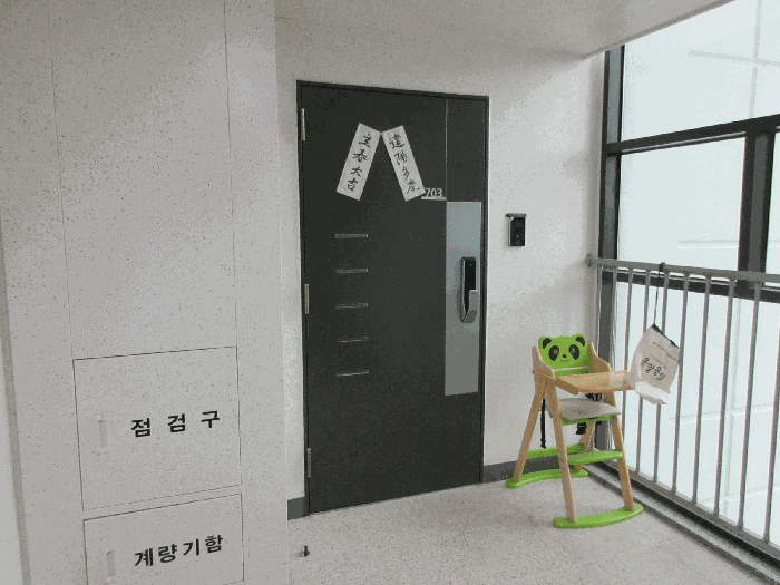 물건 사진 10