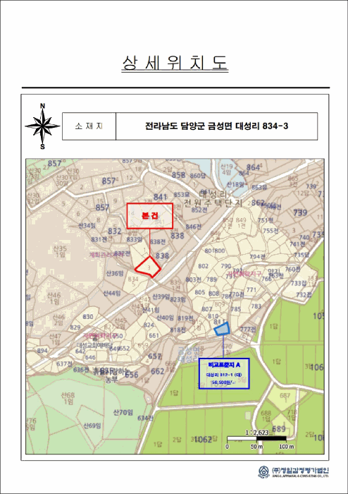 물건 사진 18