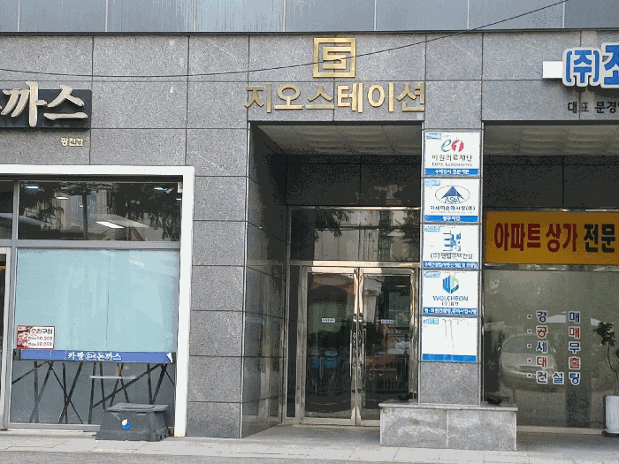 물건 사진 6