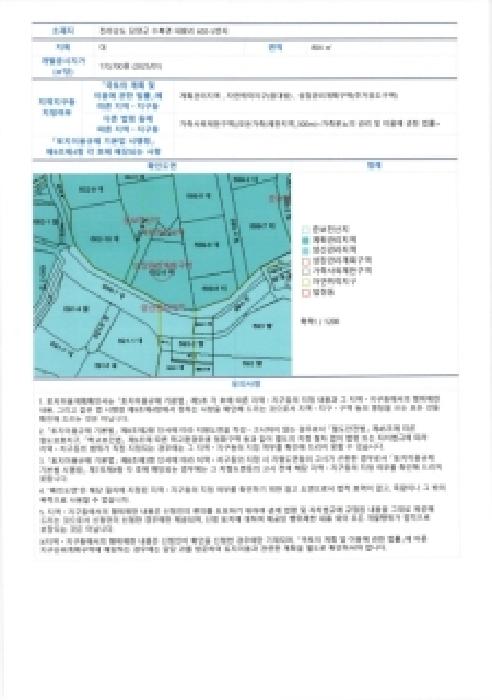 물건 사진 11