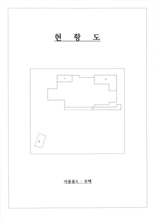 물건 사진 10