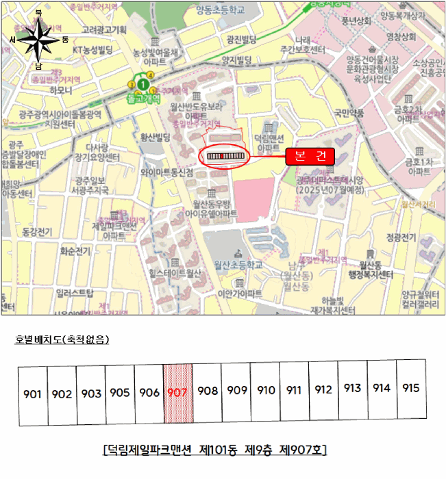 물건 사진 4