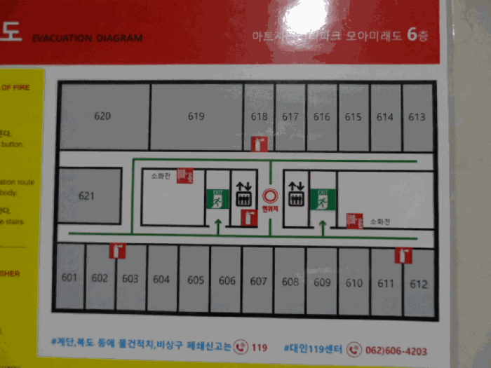 물건 사진 9
