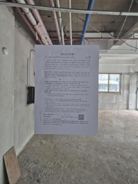 물건 사진 5