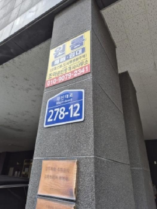 물건 사진 3