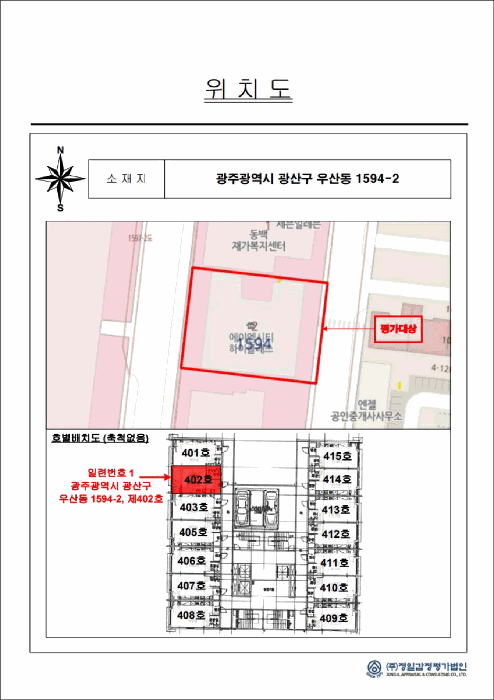 물건 사진 4