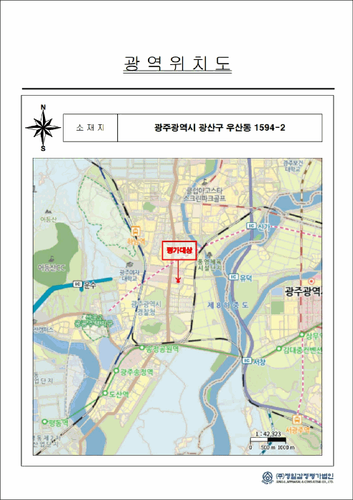 물건 사진 5