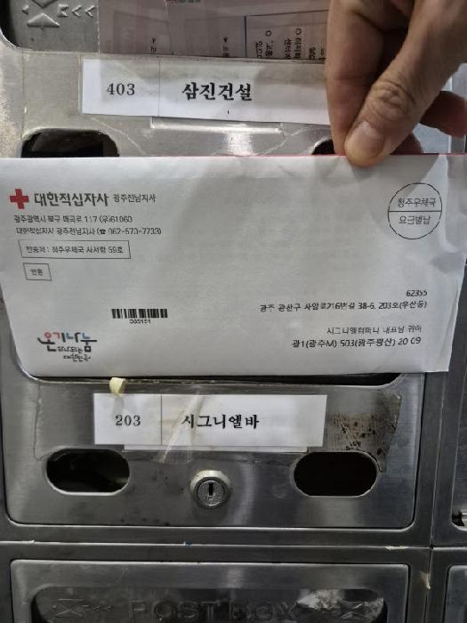 물건 사진 1
