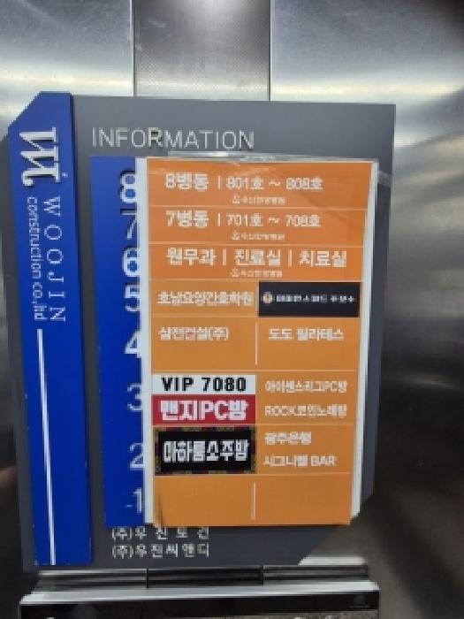 물건 사진 3