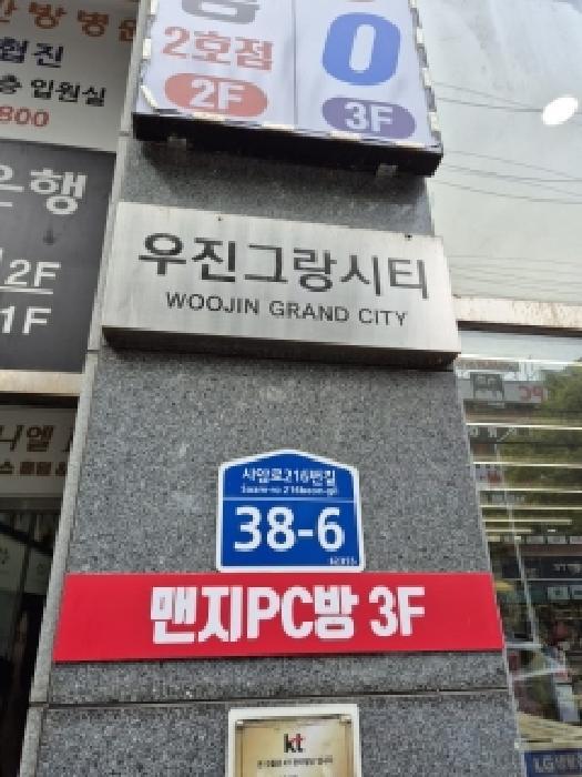 물건 사진 6