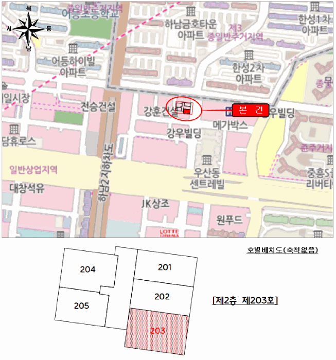 물건 사진 7