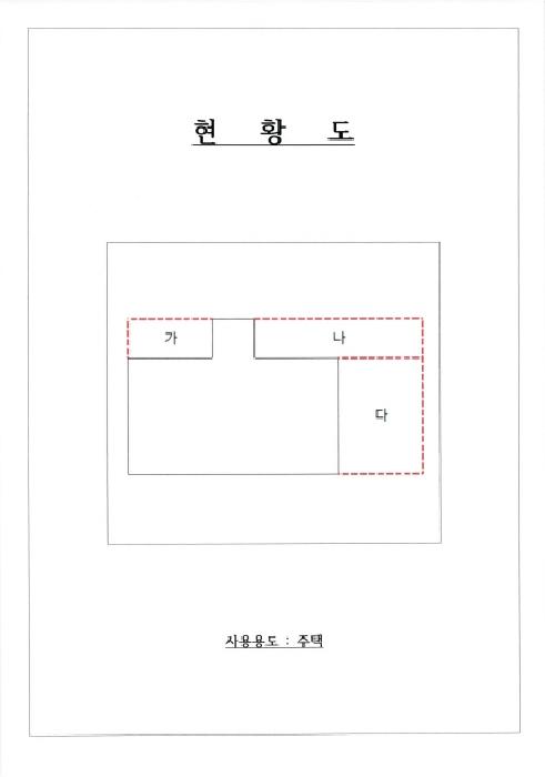 물건 사진 1