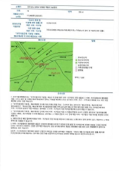 물건 사진 11