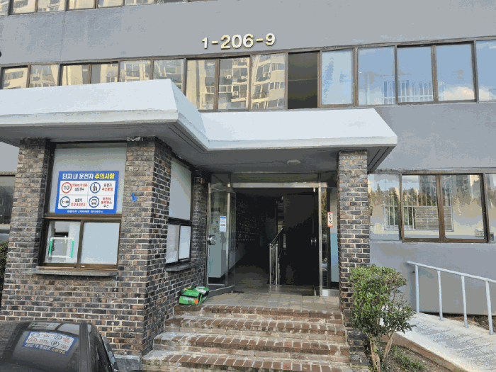 물건 사진 5