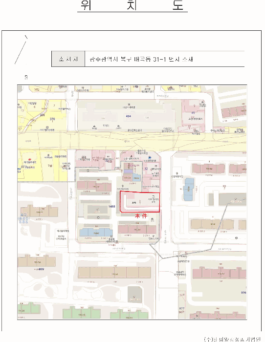 물건 사진 5