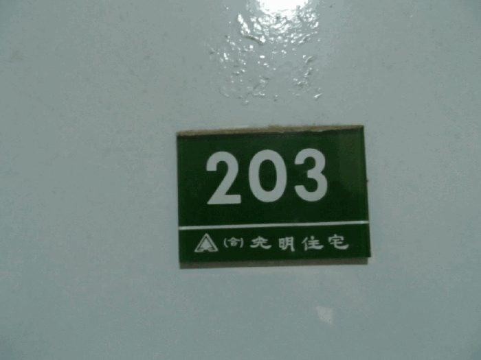 물건 사진 7