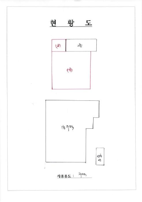 물건 사진 1