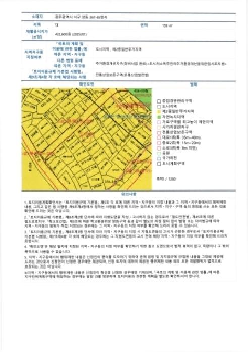 물건 사진 12