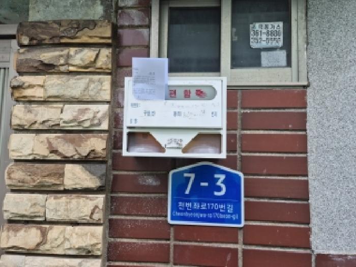 물건 사진 9