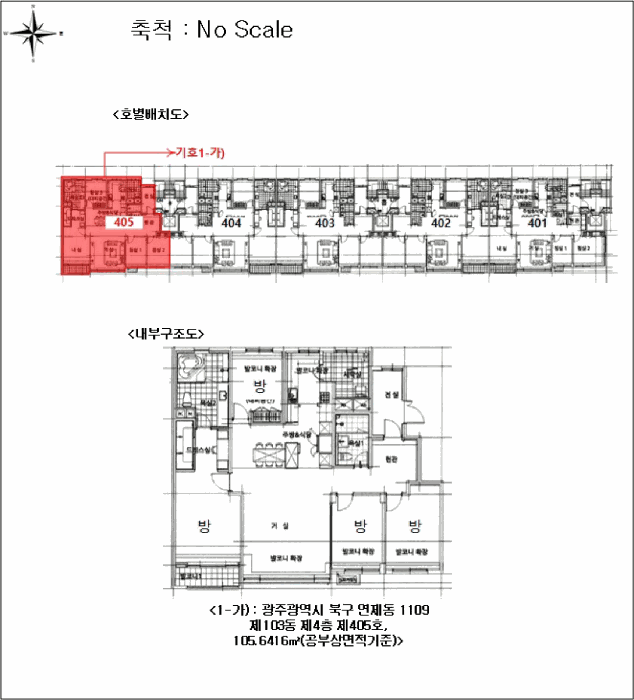 물건 사진 4