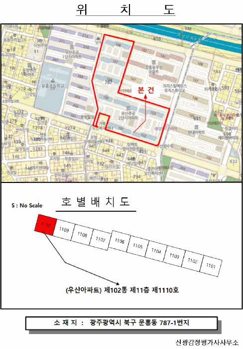 물건 사진 4