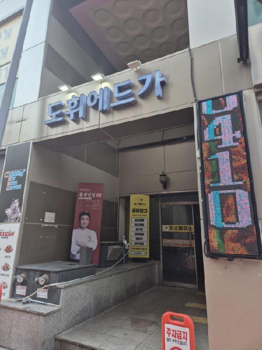 물건 사진 2