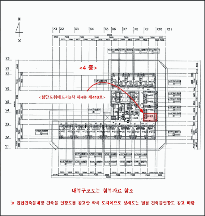 물건 사진 5