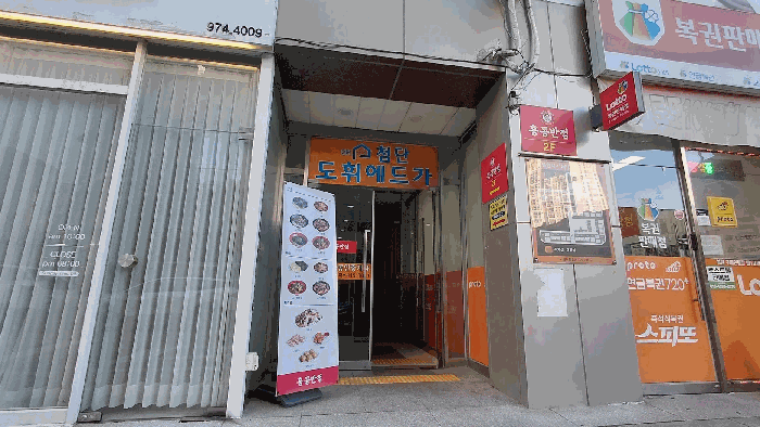 물건 사진 8