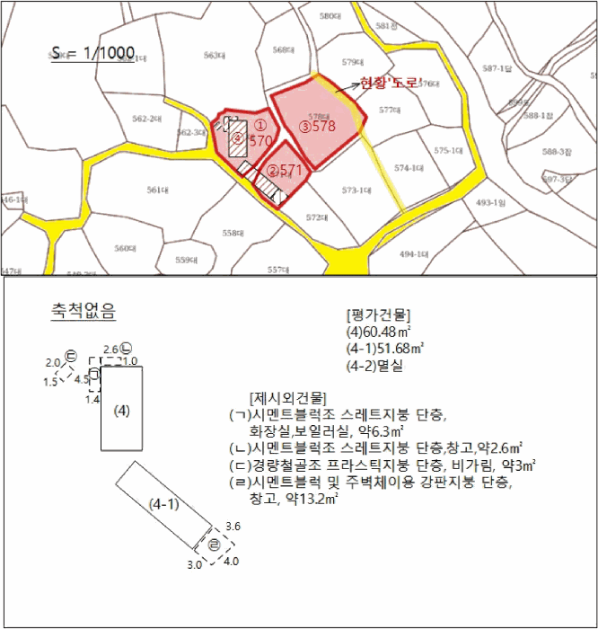 물건 사진 24