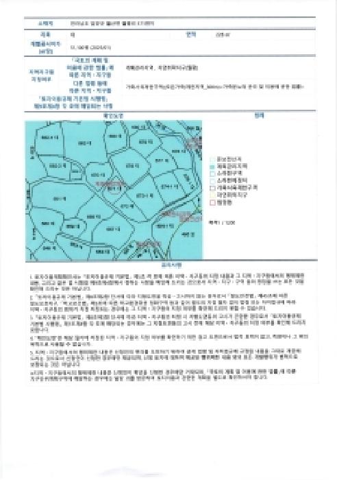물건 사진 9
