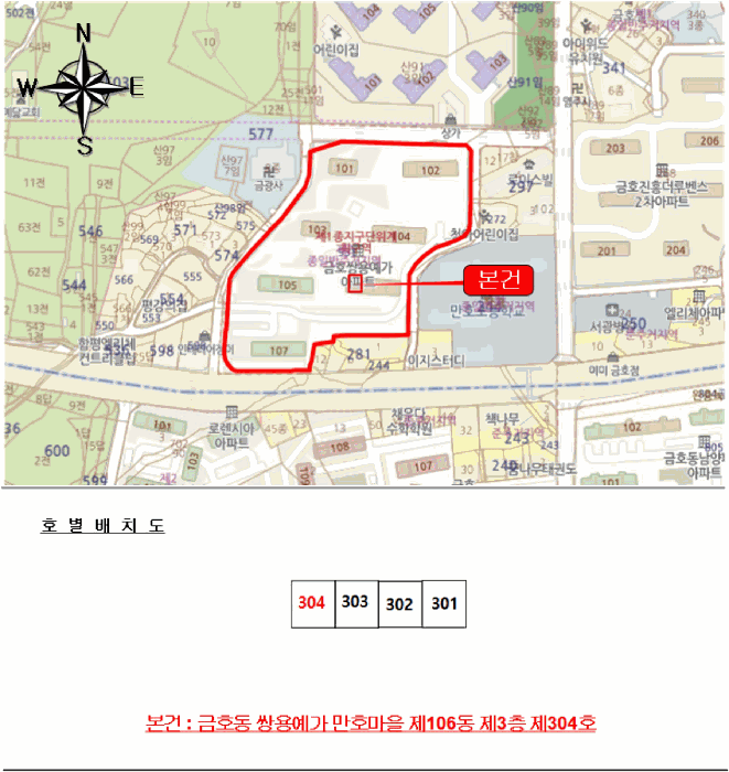 물건 사진 3