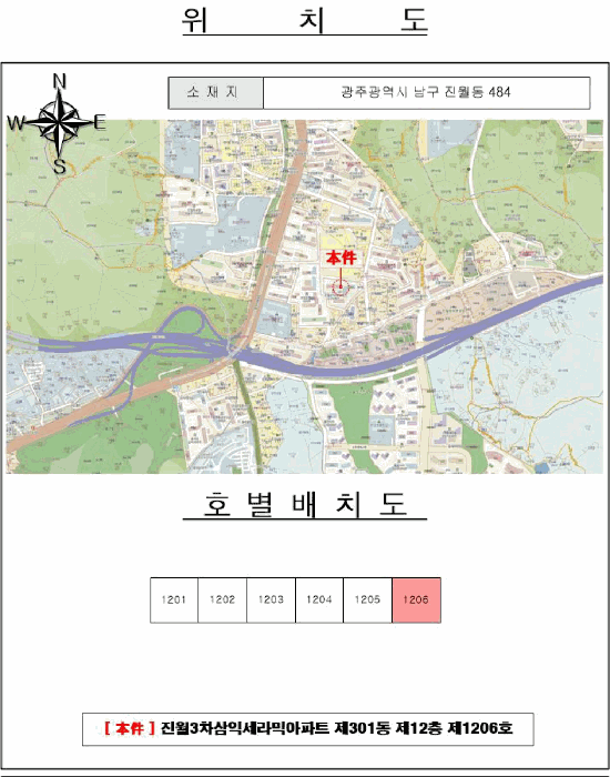 물건 사진 4