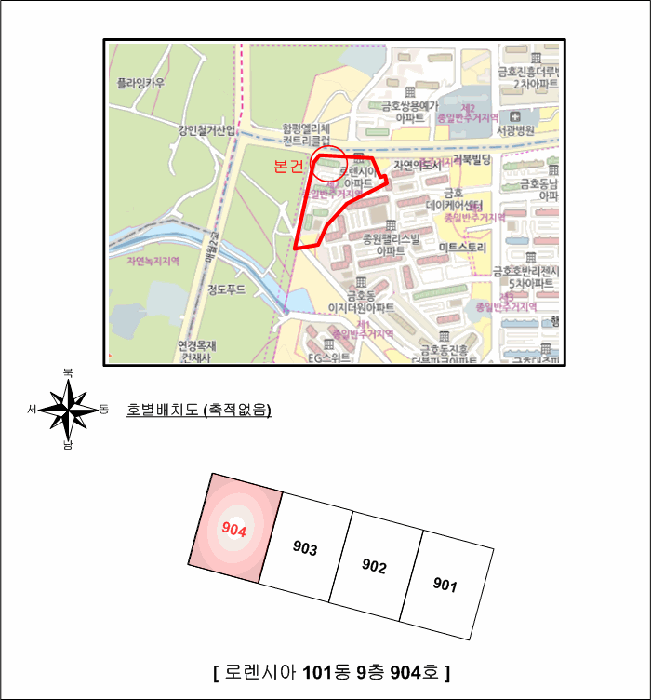 물건 사진 3