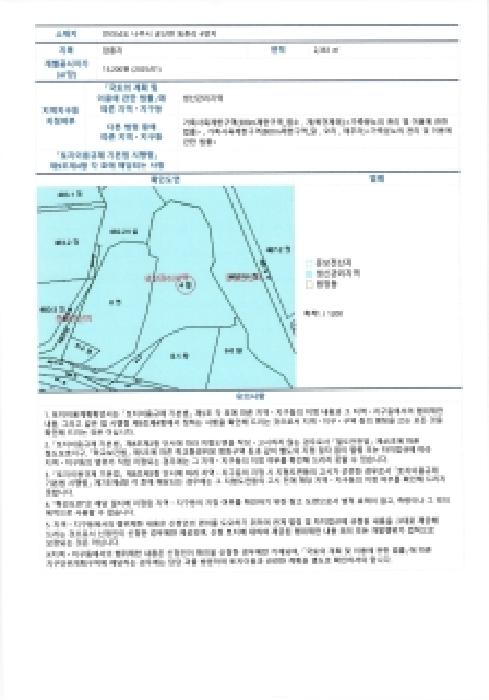 물건 사진 13