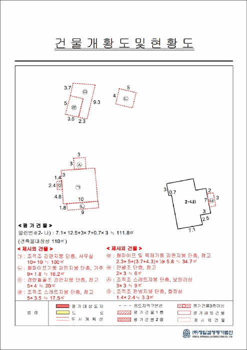 물건 사진 14