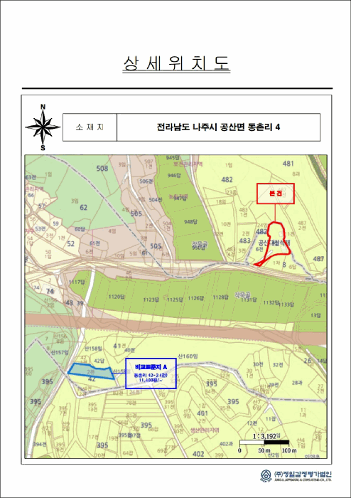 물건 사진 16