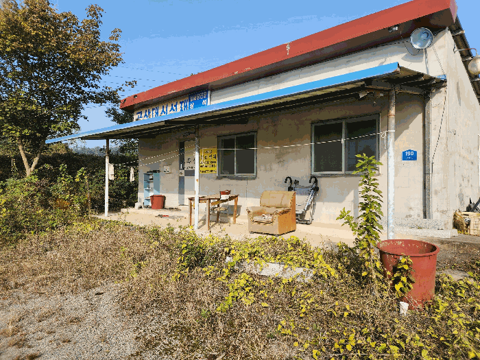 물건 사진 20