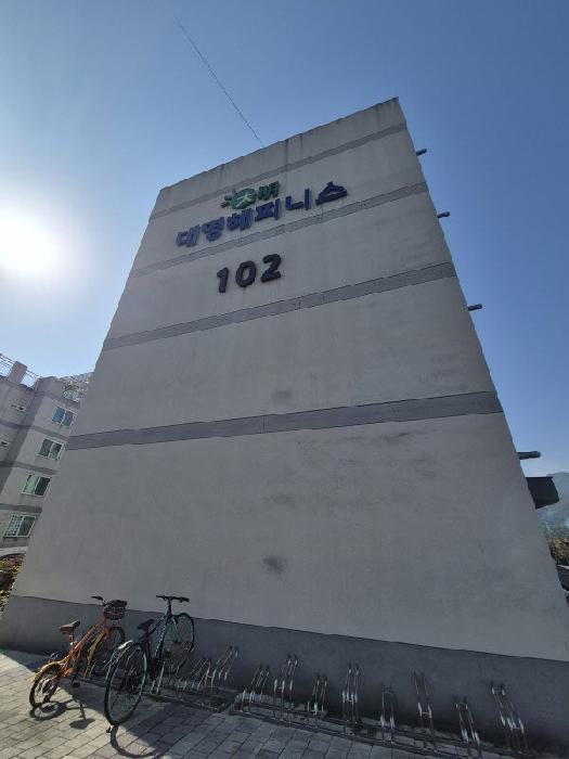 물건 사진 1