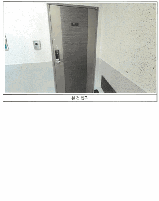 물건 사진 7