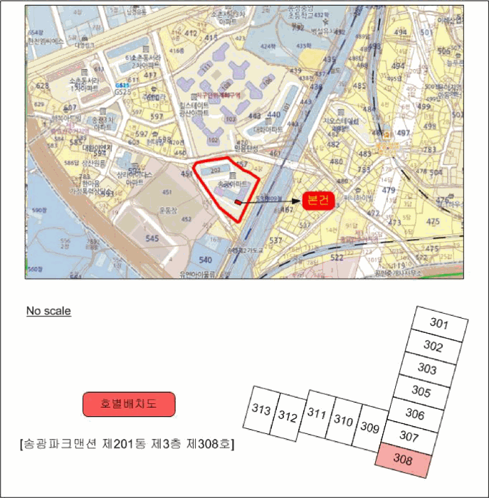 물건 사진 4