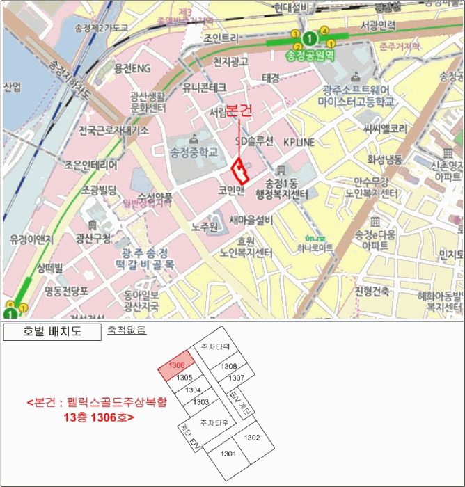 물건 사진 4