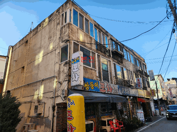 물건 사진 5
