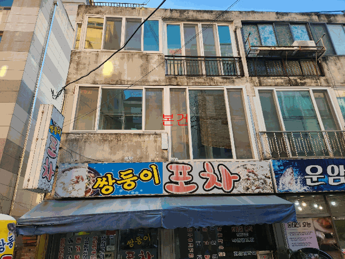 물건 사진 6