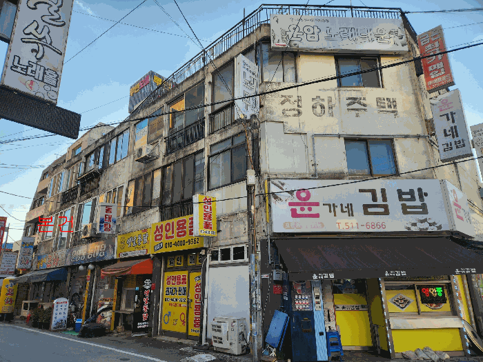 물건 사진 8