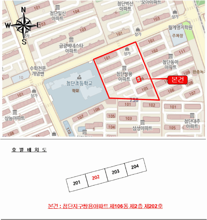 물건 사진 4