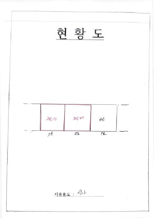 물건 사진 8