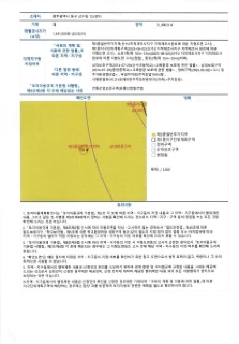 물건 사진 10