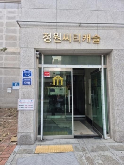 물건 사진 2